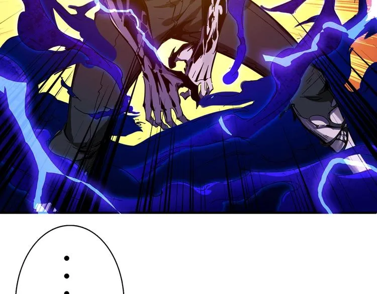 第108话 我被女妖强撩了 第71页