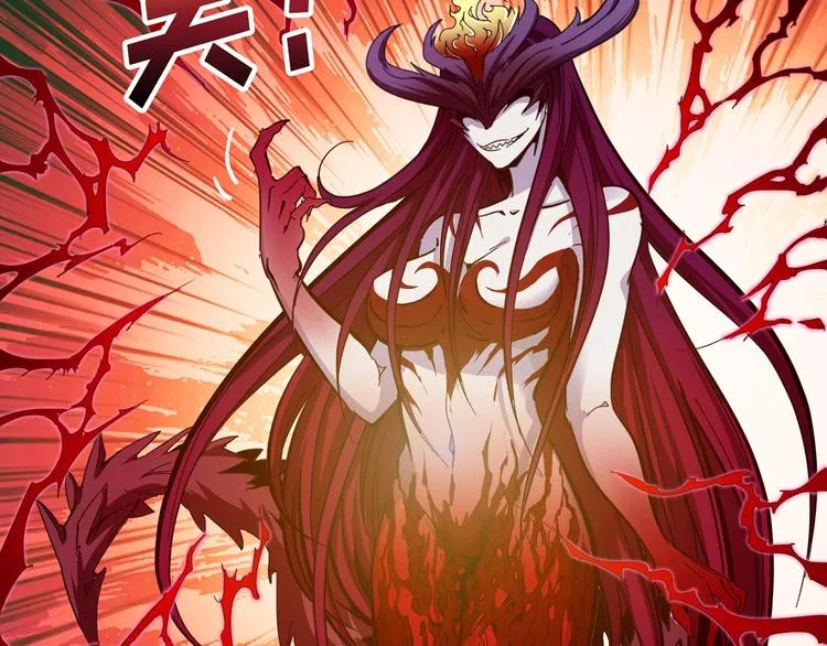 第108话 我被女妖强撩了 第73页