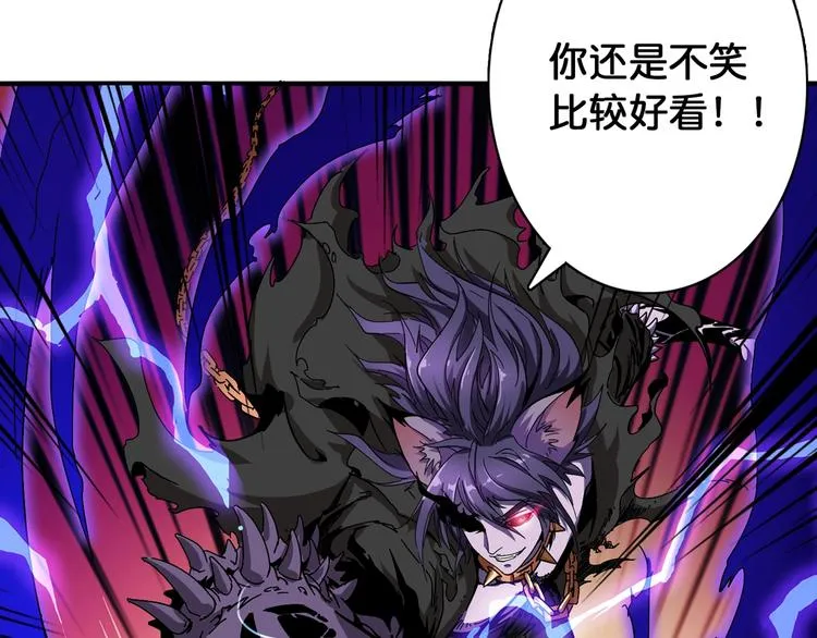 第108话 我被女妖强撩了 第76页
