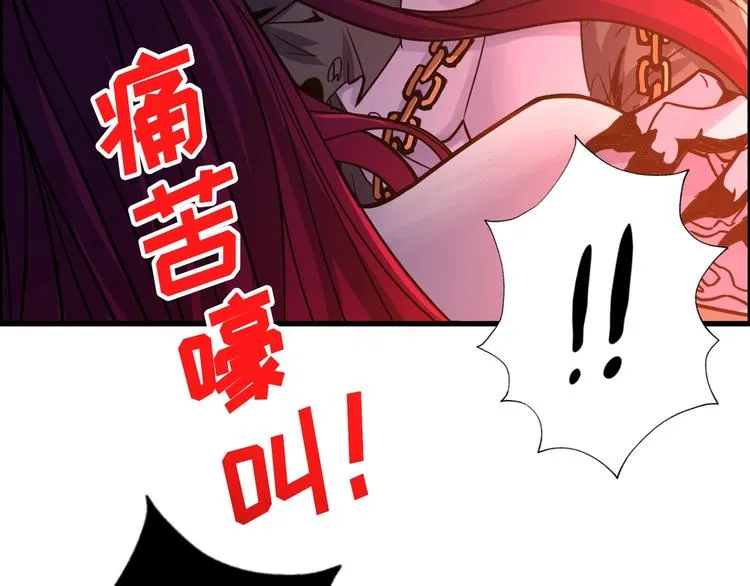 第109话 斩魔竟然变妹儿了？ 第19页