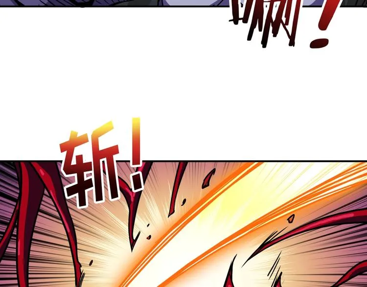 第109话 斩魔竟然变妹儿了？ 第34页
