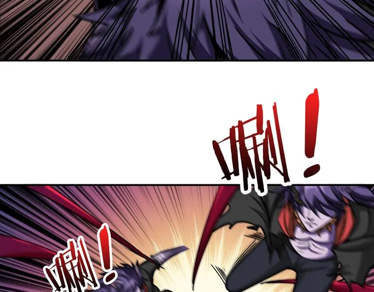 第109话 斩魔竟然变妹儿了？ 第47页