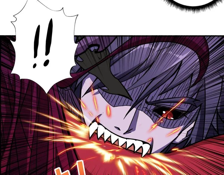 第109话 斩魔竟然变妹儿了？ 第50页