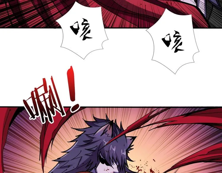 第109话 斩魔竟然变妹儿了？ 第58页