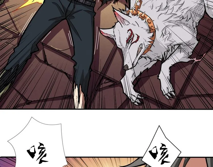 第109话 斩魔竟然变妹儿了？ 第61页