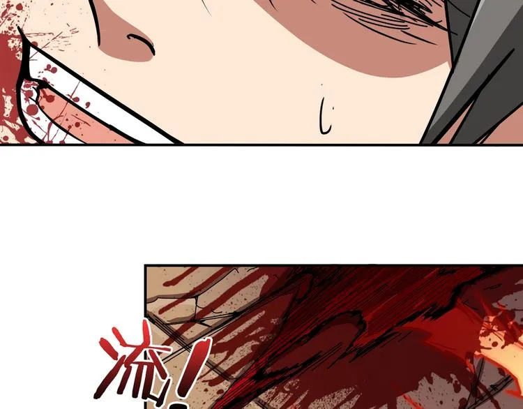第109话 斩魔竟然变妹儿了？ 第73页