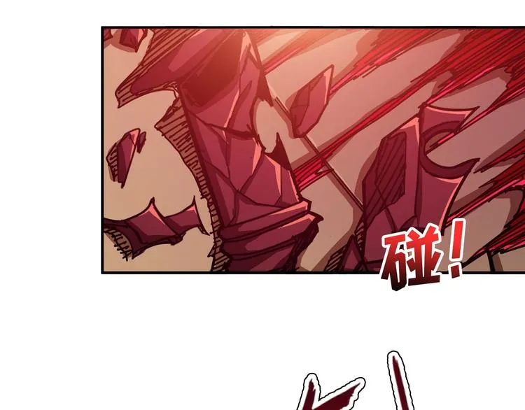 第109话 斩魔竟然变妹儿了？ 第76页
