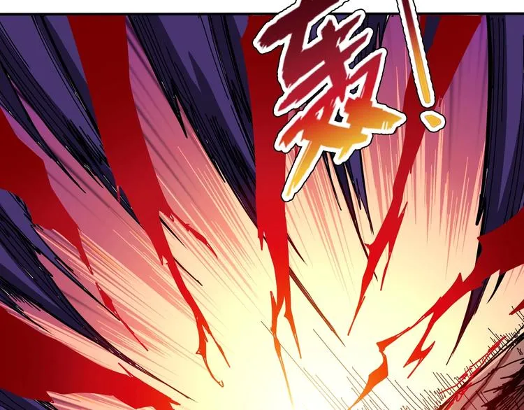 第109话 斩魔竟然变妹儿了？ 第77页