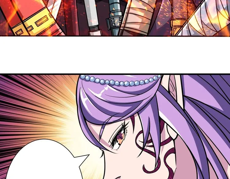 第109话 斩魔竟然变妹儿了？ 第83页