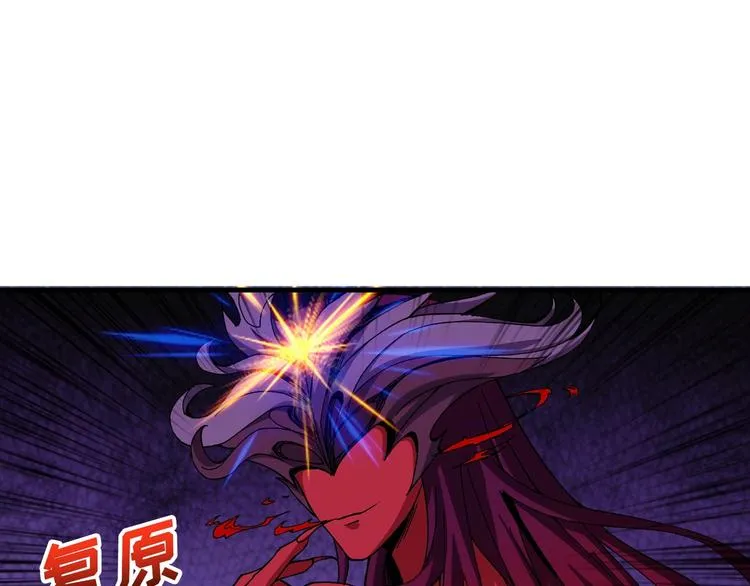 第110话 可怕！女人间的战争 第11页