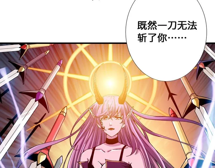 第110话 可怕！女人间的战争 第15页