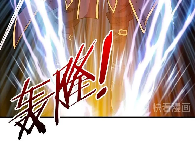 第110话 可怕！女人间的战争 第17页