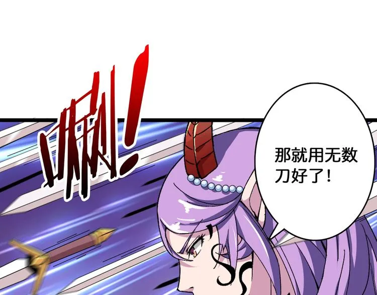 第110话 可怕！女人间的战争 第19页