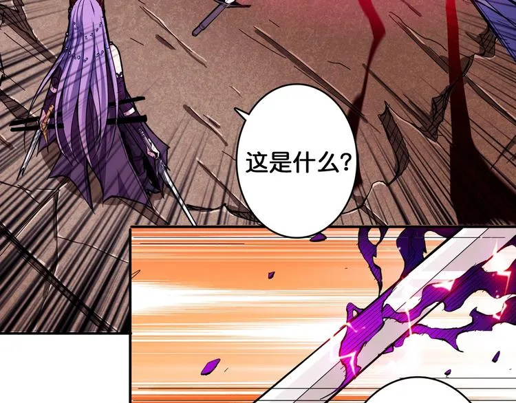 第110话 可怕！女人间的战争 第40页