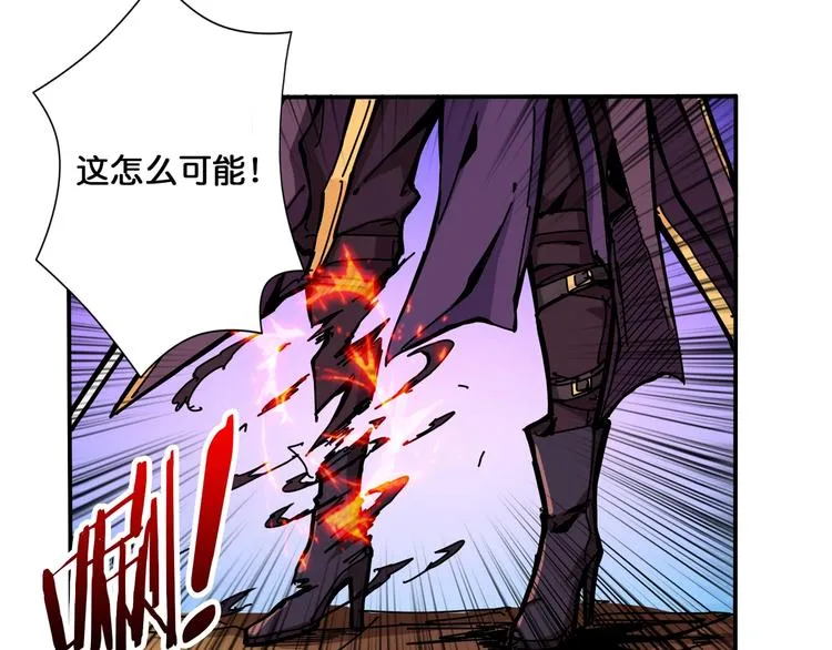 第111话 你可得持久一点 第5页