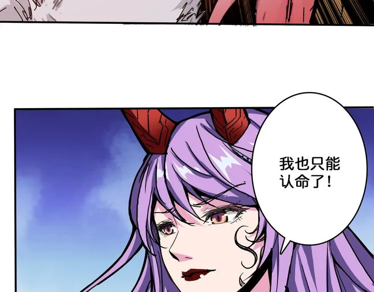 第111话 你可得持久一点 第12页