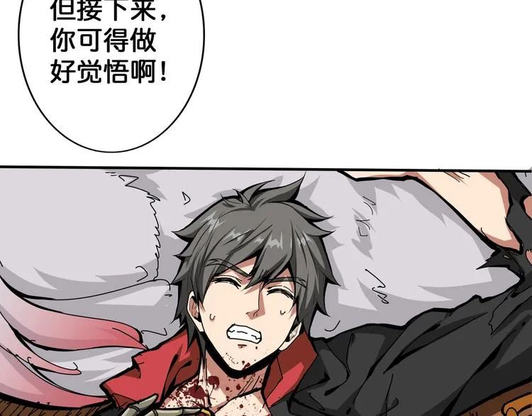 第111话 你可得持久一点 第15页