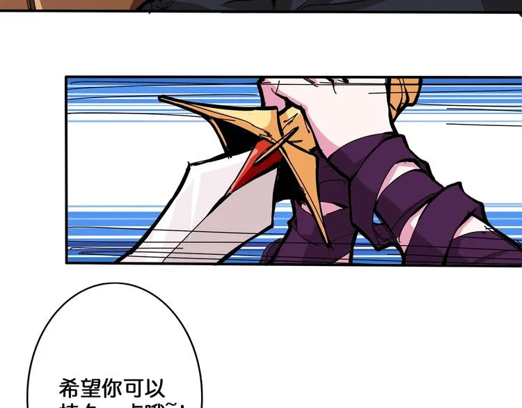 第111话 你可得持久一点 第17页