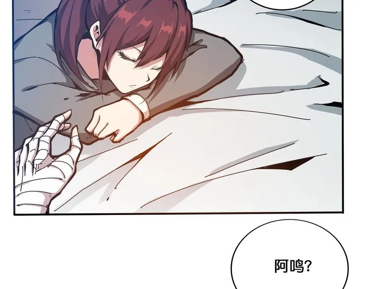 第111话 你可得持久一点 第22页