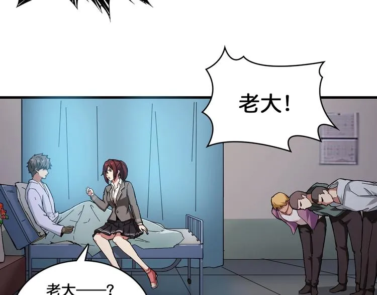 第111话 你可得持久一点 第30页