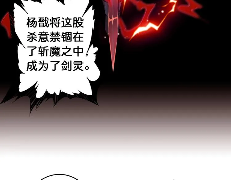 第111话 你可得持久一点 第64页