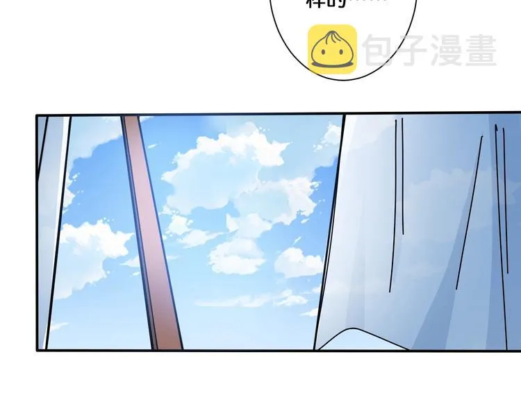 第113话 浴室里有敌人？ 第12页