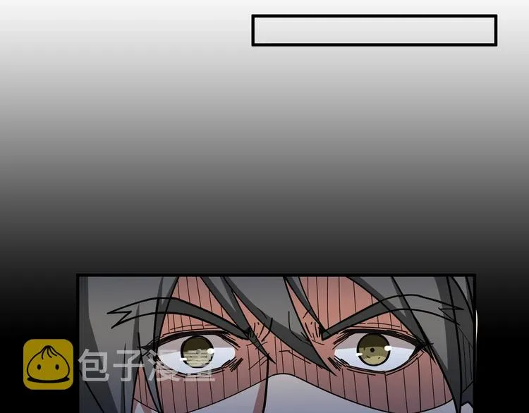 第113话 浴室里有敌人？ 第51页