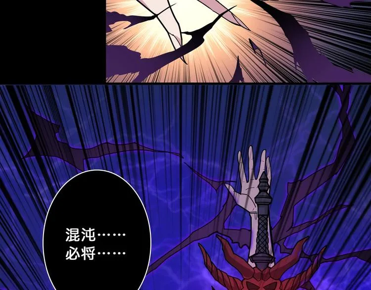 第113话 浴室里有敌人？ 第64页