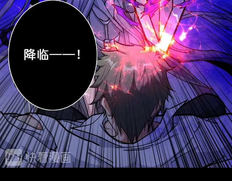 第113话 浴室里有敌人？ 第66页