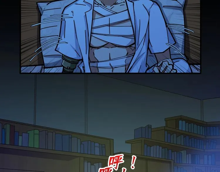 第113话 浴室里有敌人？ 第68页
