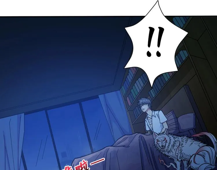 第114话 突如其来的调教 第4页