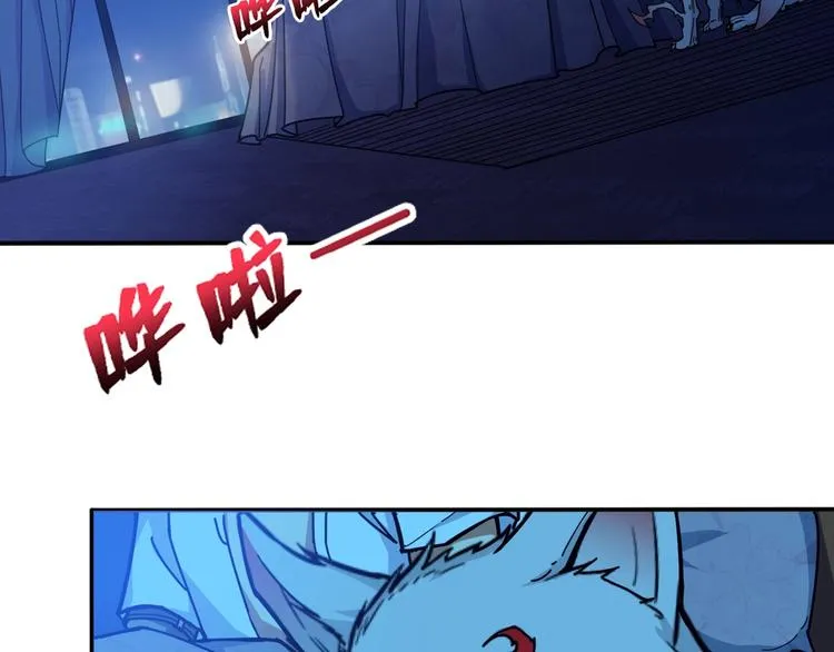 第114话 突如其来的调教 第5页