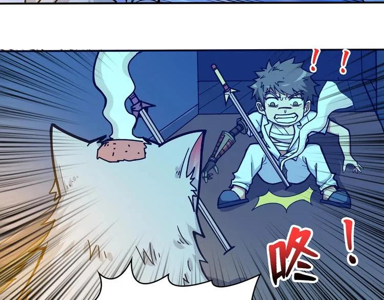 第114话 突如其来的调教 第31页