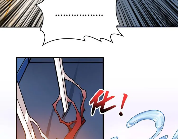 第114话 突如其来的调教 第32页