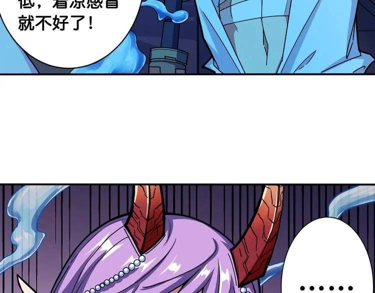 第114话 突如其来的调教 第50页