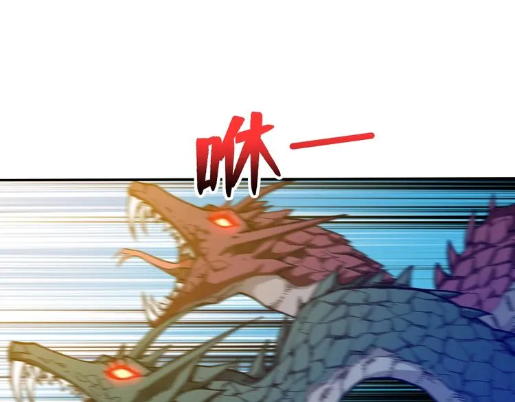 第114话 突如其来的调教 第60页