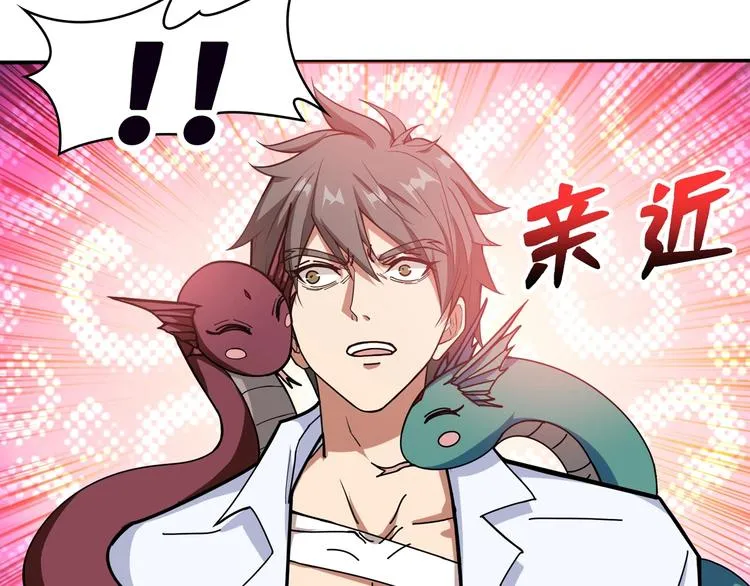 第114话 突如其来的调教 第63页