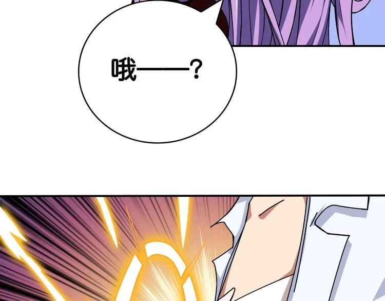第114话 突如其来的调教 第66页