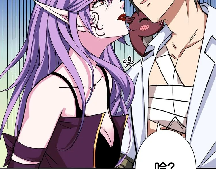 第114话 突如其来的调教 第69页