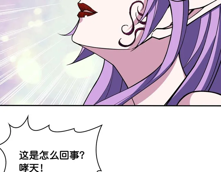 第114话 突如其来的调教 第74页