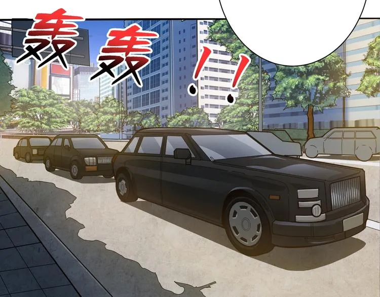 第115话 天狗帮扬帆起航 第36页