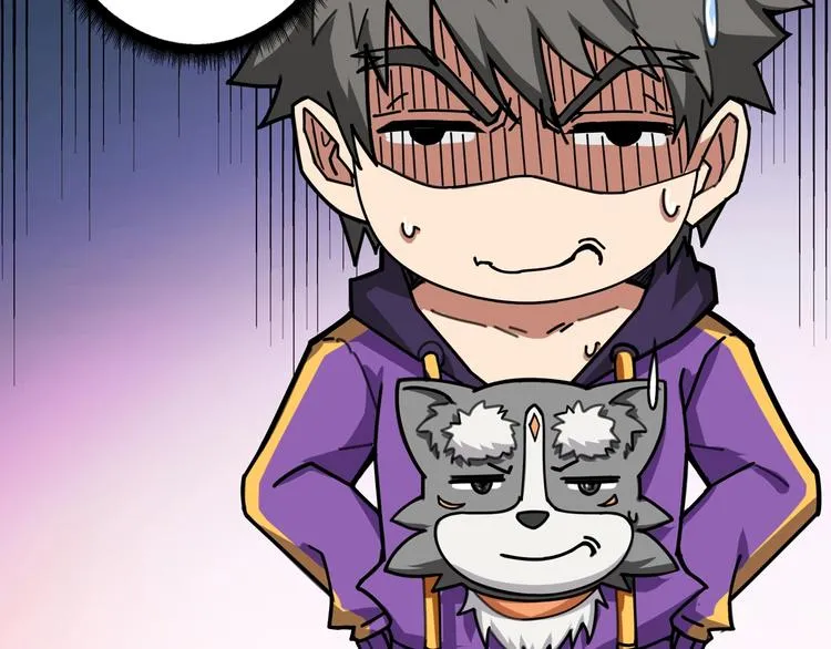 第115话 天狗帮扬帆起航 第51页
