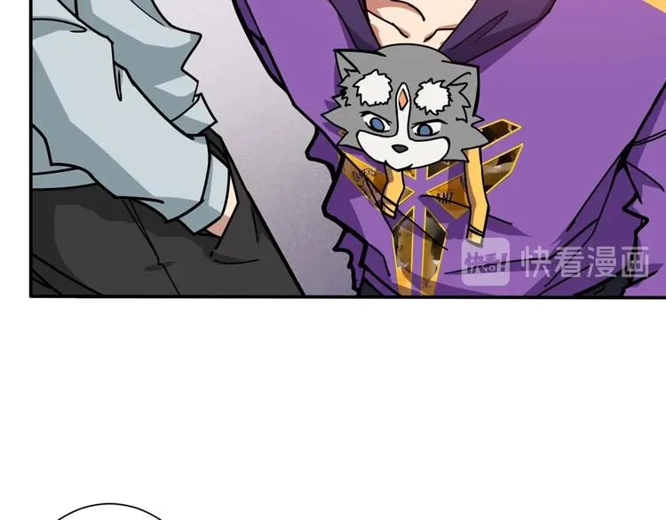 第116话 我的外挂套路我？ 第35页