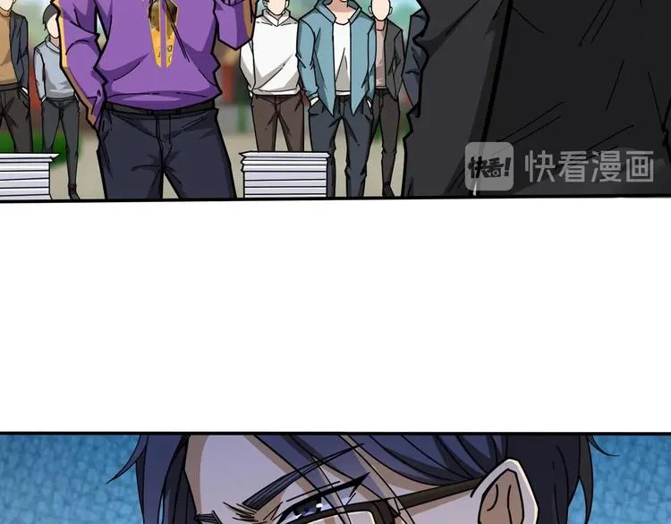 第116话 我的外挂套路我？ 第42页