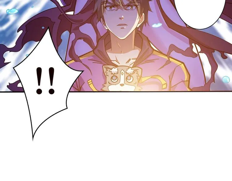 第116话 我的外挂套路我？ 第47页