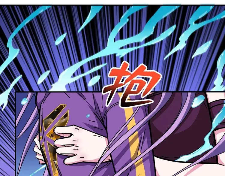 第116话 我的外挂套路我？ 第48页