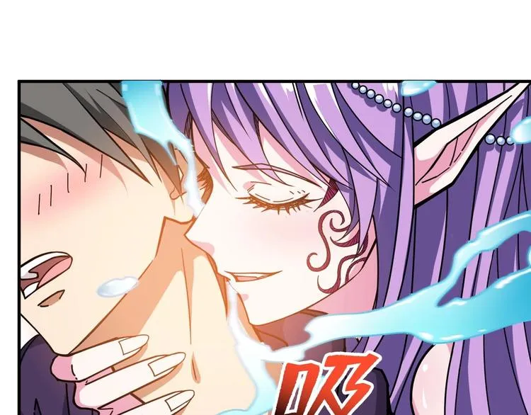 第116话 我的外挂套路我？ 第51页