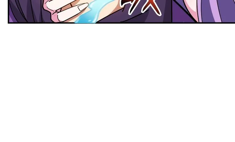 第116话 我的外挂套路我？ 第52页