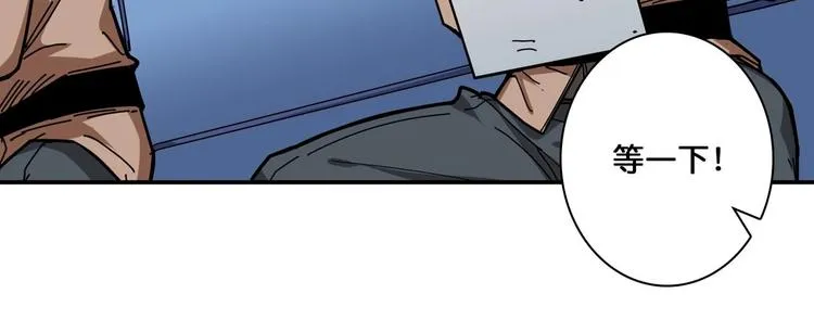 第116话 我的外挂套路我？ 第66页