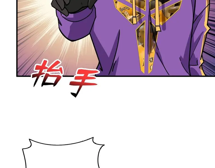 第117话 我与女神0距离 第32页